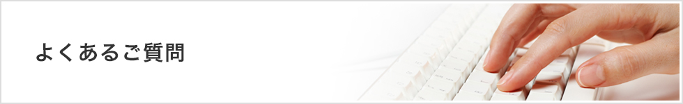 関西大学共済会の概要